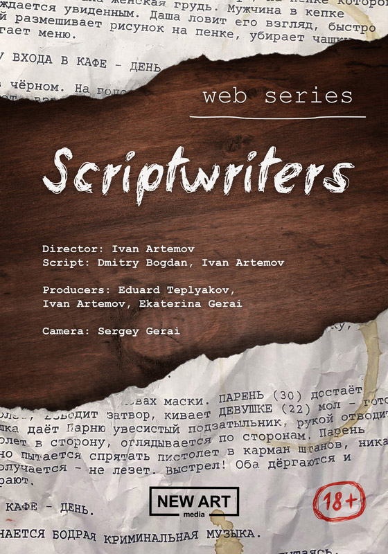 Scriptwriters